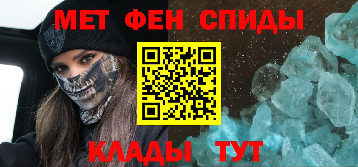 Amphetamine 97% Трёхгорный