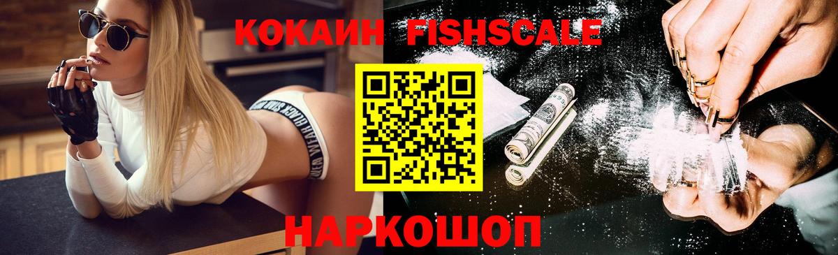 Cocaine Колумбийский  Вход с VPN  Трёхгорный  Cocaine 98% 