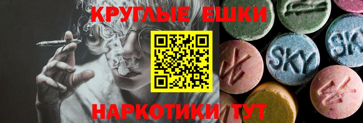 Ecstasy Cube Трёхгорный