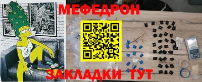 прущие крисы Обнинск