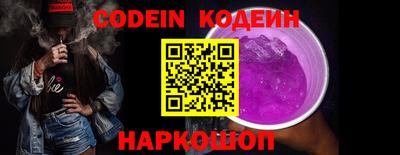 бошки Пенза