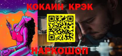 прущие крисы Обнинск