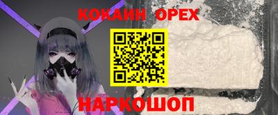 2c-b Обь