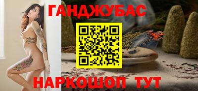 дживик Первоуральск