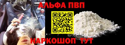 прущие крисы Обнинск
