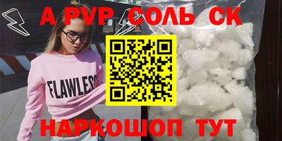 прущие крисы Обнинск