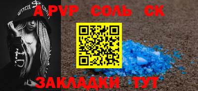 прущие крисы Обнинск