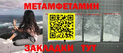 дживик Первоуральск