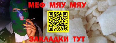 прущие крисы Обнинск
