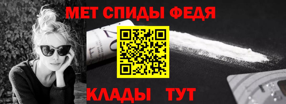 Первитин винт Трёхгорный