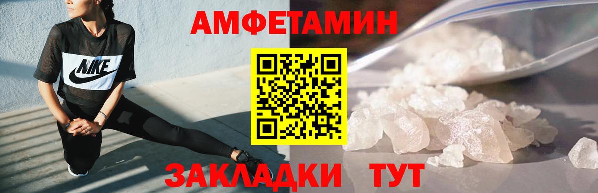 Метамфетамин витя  Метамфетамин витя  МЕТАМФЕТАМИН  Трёхгорный  Вход с VPN 