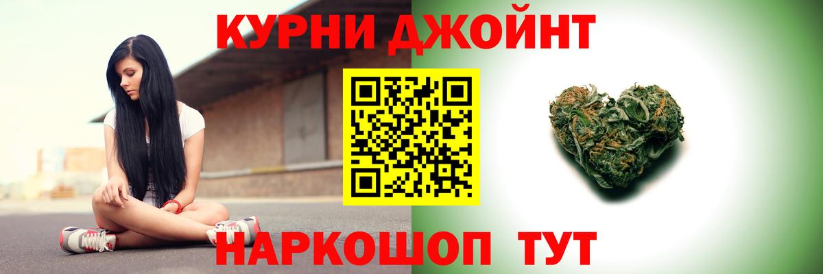 Шишки марихуана White Widow Трёхгорный