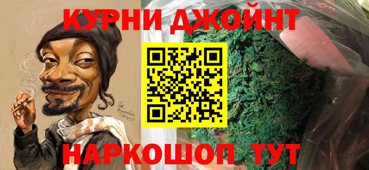Бошки марихуана Bruce Banner  Вход с VPN  Трёхгорный  Бошки марихуана AK-47  Бошки Шишки SATIVA & INDICA 